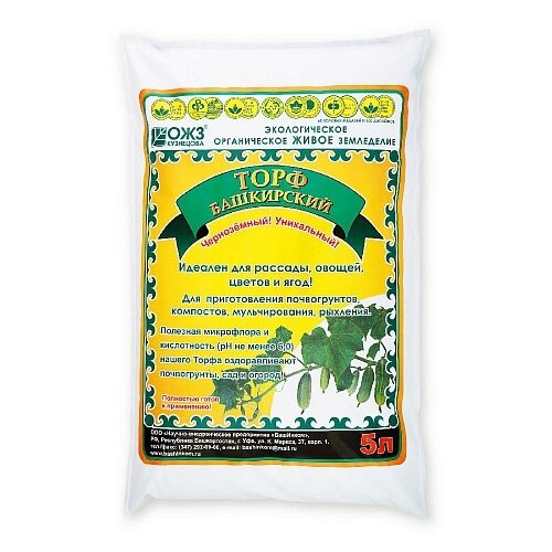 ������ ������ ���� �������� ���������� ����������, 5 �, 3.6 �� ����