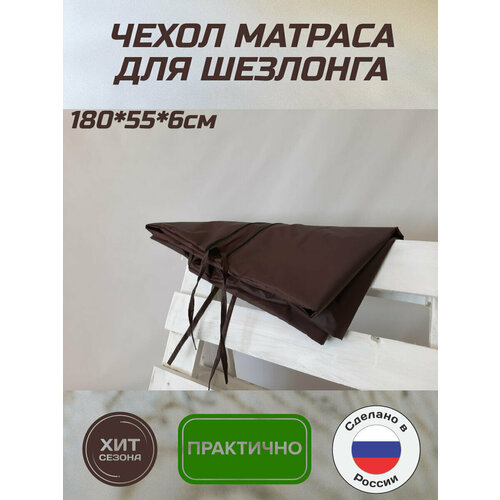 ������ ������ ����� ������� ��� ��������(������) Everena 180*55*6 ����