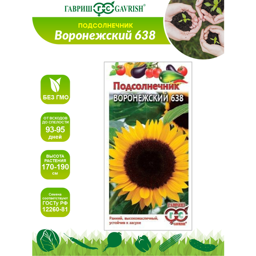 ������ ������ ������ ������ ������������ ����������� 638 10 � ����