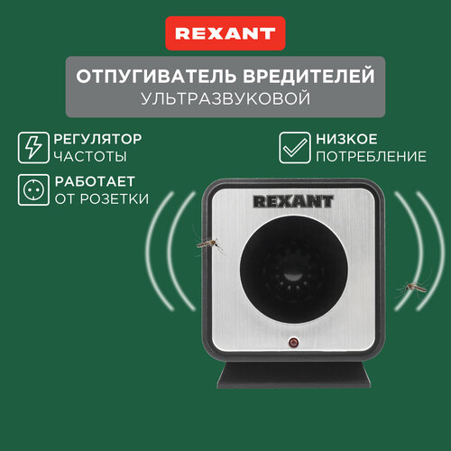 ������ ������ �������������� ������������ REXANT 71-0009 (60 ��.�.) ������/����������� 1 ��. ����
