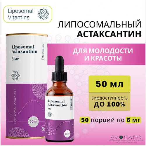 ������ ������ Liposomal Vitamins ������������� ����������� - 4 �� / Liposomal Astaxanthin, 50�� ����