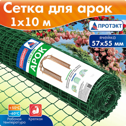 ������ ������ ����� ����������� ������� ��� ����, ������� 1*10 �, ���� ����