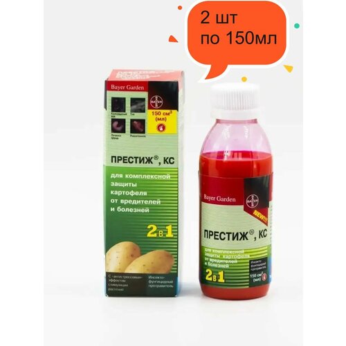 ������ ������ ������������ ������� �� 150�� 2�� ����