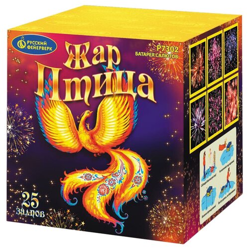 ������ ������ ������� ������� ������� ��������� ���-����� �7302, 25 ������, ������������ 15 �� 15 �� ����