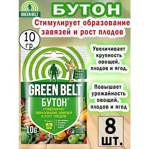 ������ ������ ���������� ���������������� �����, 10 �, 8 ���� ����