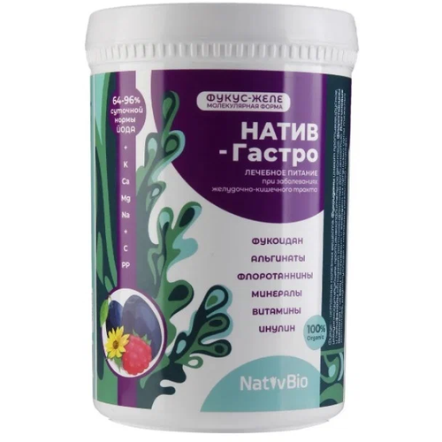 ������ ������ NativBio �����-������ �����, ������� � ������������, 550 � ����