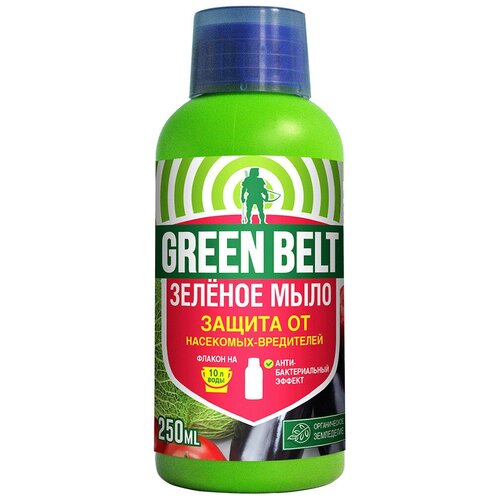 ������ ������ Green Belt �������� �� ���������� ������� ����, 250 ��, 250 � ����