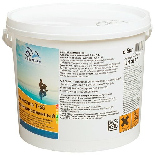������ ������ ������� ��� �������� Chemoform �������� �-65 ���������������, 5 � ����