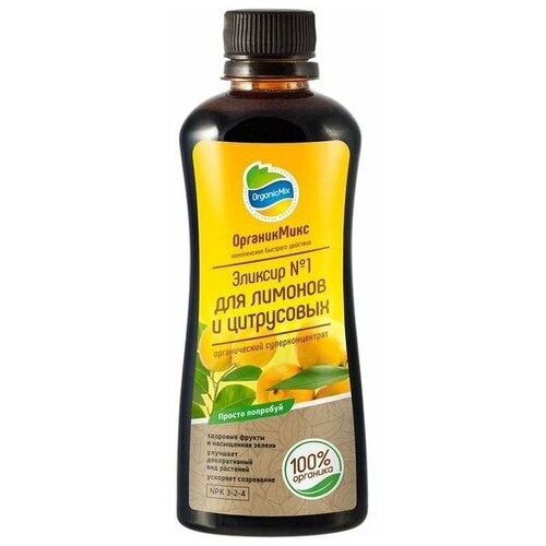 ������ ������ ��������� Organic Mix ������� �1 ��� ������� � ����������, 0.25 � ����