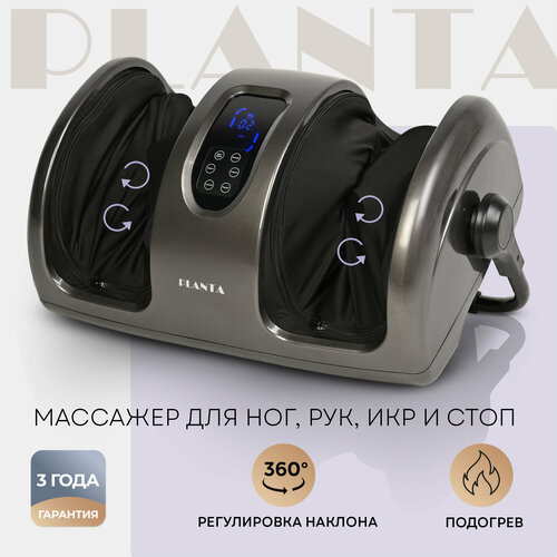 ������ ������ Planta �������� ��� ��� � ���������� � ������������ ������� MF-12, ������ ����, ���, ���, ���������� MF-12 �������� ����