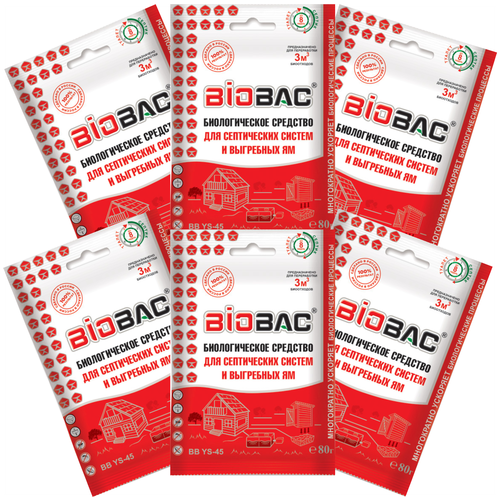 ������ ������ ������������� �������� ��� �������� � ��������� �� BIOBAC BB YS-45 , �������� �� 6 ��. ����