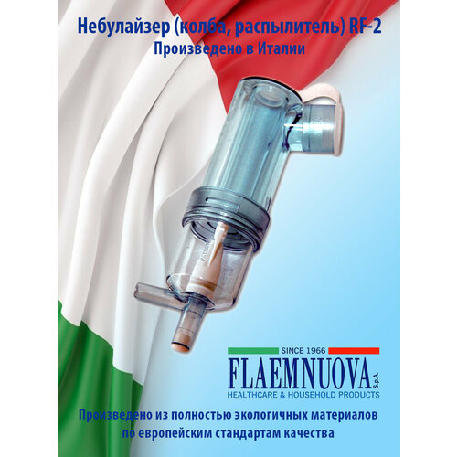 ������ ������ ���������� (�����, �����������) RF-2 (������) ����