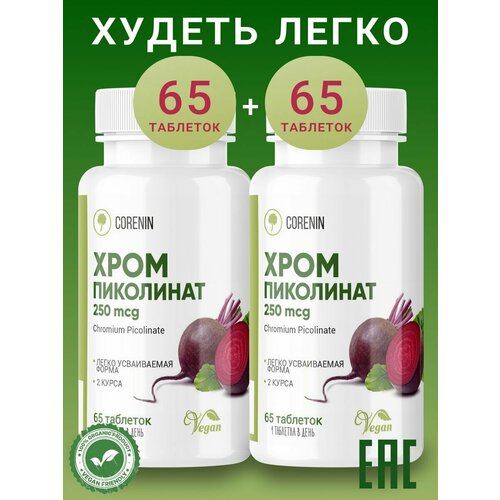 ������ ������ ���� ��������� ��� ���������, 250 ��, 65 ��������, 2 �� ����