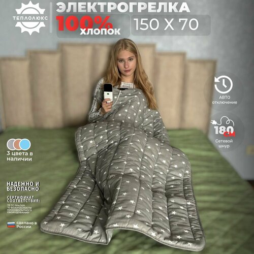 ������ ������ ������ ������������� 150 � 70 �� ����