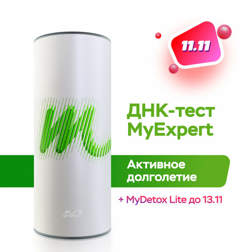 ������ ������ ���-���� MyGenetics MyExpert. ����� ������ ������������ ����� � �������� ����
