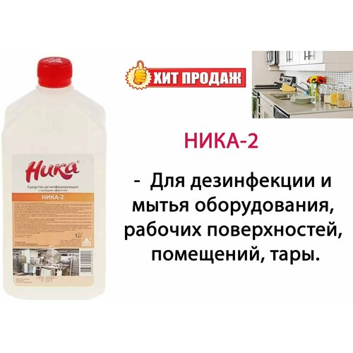 ������ ������ ���� �������� ��������������� ����-2, 1000 ��, ��� ������: �������� ����