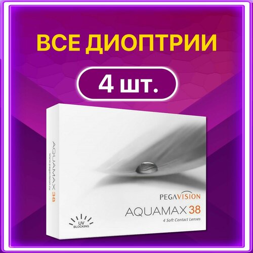 ������ ������ ���������� ����� Pegavision Aquamax 38, 4 ��., R 8,6, D -5,5 ����