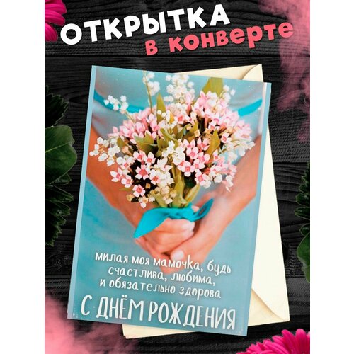 ������ ������ �������� �6 � �������� � ���� ��������, ����! ����