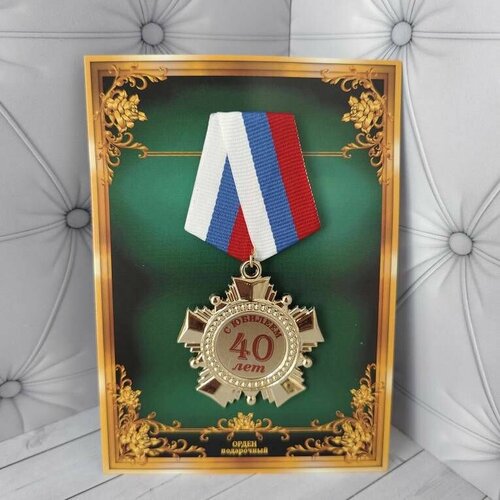 ������ ������ ����� 40 ���, ������, �������, �������, �������. ����