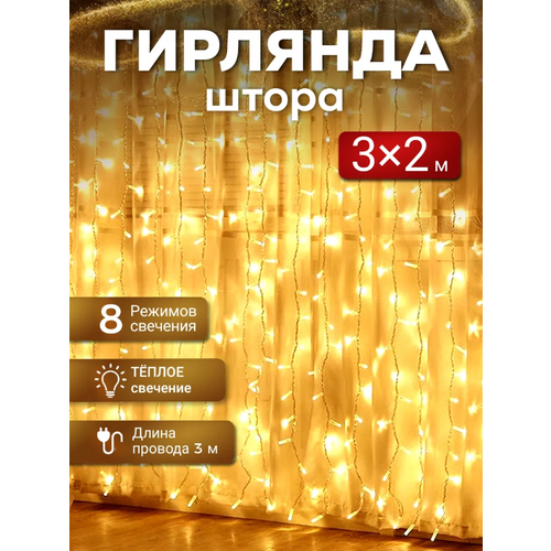 ������ ������ ������������ �������� ����� 3� �� 2�, ������ ����