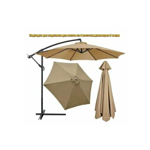 ������ ������ ������� ����,300��, ���������� ����