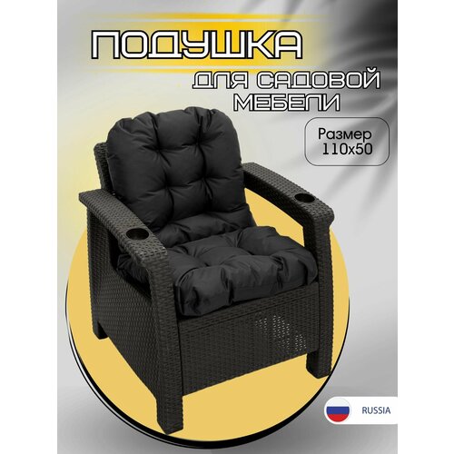 ������ ������ ������������� ������� ��� ������� ������, ������ ��� ������� Medison grafit 110�55�10 ����