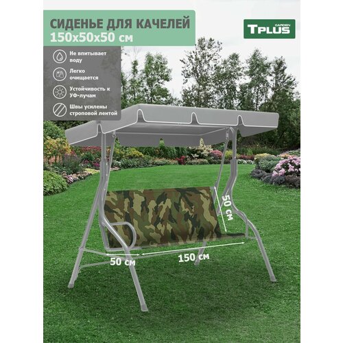 ������ ������ ������� ��� ������� ������� 1500x500/500 ��. (������� 600, ����), Tplus ����