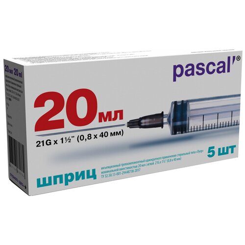 ������ ������ ����� Pascal' ����������������, 40 �� x 0.8 ��, ������: 21G, 20 ��, 5 ��. ����