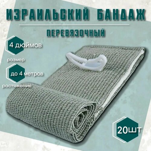 ������ ������ ����������� ������ 4 ����� 20 �� / ��� / ������� �� ���� ����