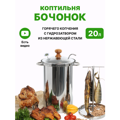 ������ ������ ��������� ������� ��� �������� ��������, 20 ������ ����