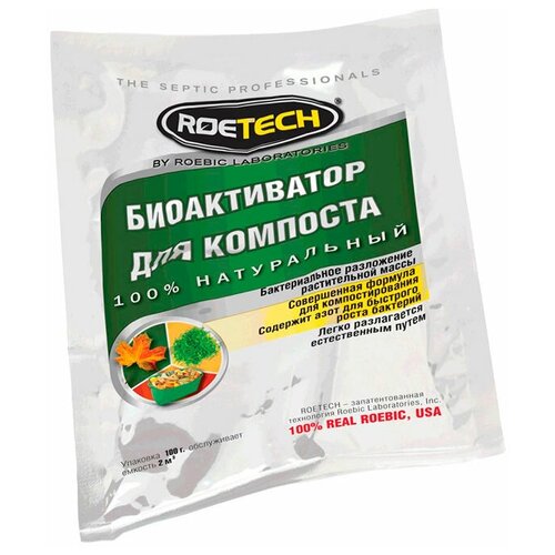  Roetech   , 0.1 /, 0.1 , 1 .   -     , -,   