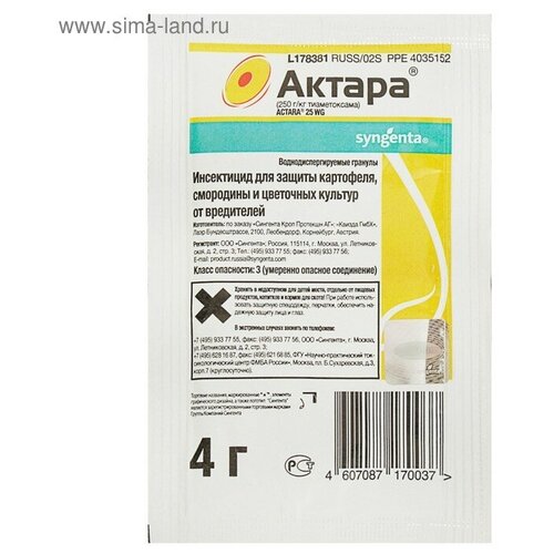 ������ ������ �������� �� ��������� ���������� ������ 4 � ����