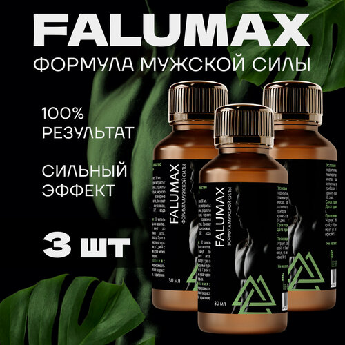 ������ ������ Falumax �������� ��� ������ �������� 3�� ����