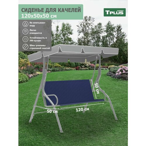 ������ ������ ������� ��� ������� ������� 1200x500/500 ��. (������� 600, �����), Tplus ����