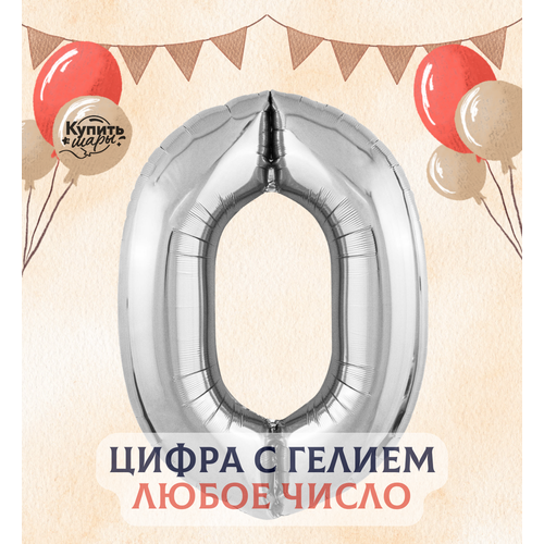 ������ ������ �������������� ��������� ��� � ������ ����� 0, �������, 100 ��, Agura ����