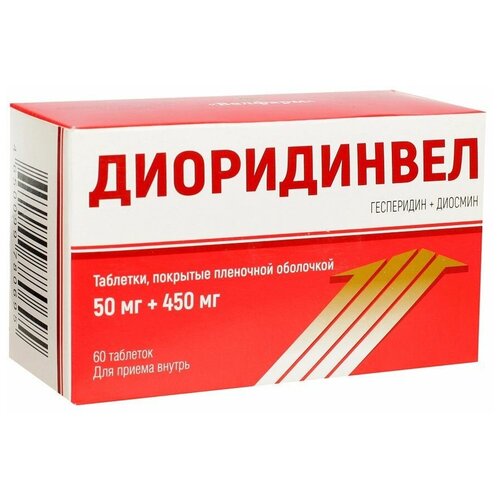 ������ ������ ����������� ���., 50 ��+450 ��, 60 ��. ����