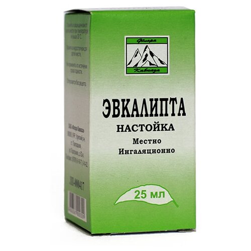 ������ ������ ��������� �������� ��., 25 �� ����