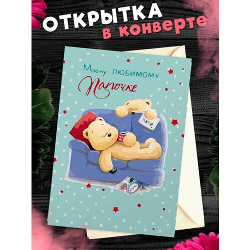 ������ ������ �������� �6 � �������� � ���� ��������, ����! ����