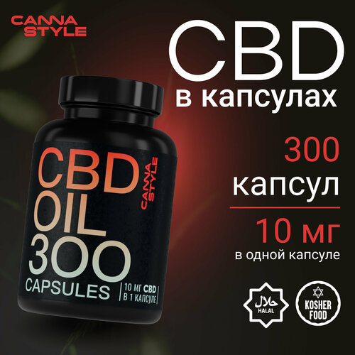������ ������ ����� CBD � �������� (300 ������ �� 10 ��), CannaStyle ����