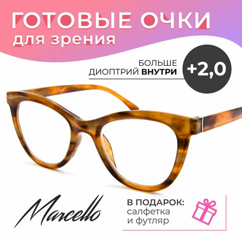 ������ ������ ������� ���� ��� ������, ������������� Marcello GA0619 C2 � ���������� +2 ��� ������ �� ���� ������� � ������� ����
