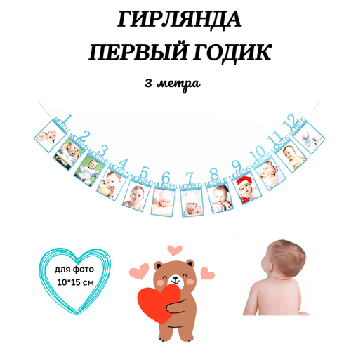 ������ ������ �������� �������� 1 ��� ������� ����