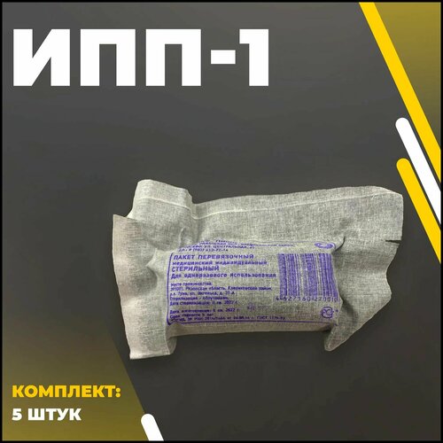 ������ ������ �������������� ������������ ����� ���-1 (5 ��.) ����