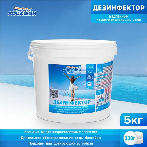 ������ ������ ����������� ��������� ���� Aqualeon � ��������� �� 200 ��, 5 �� ����