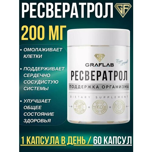 ������ ������ GraFLab, ����������� �� �������� ���������, 200 ��, 60 ������ ����