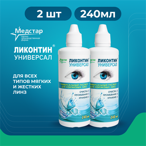 ������ ������ ������� �������� ���������, 240 �� - 2 ��. ����