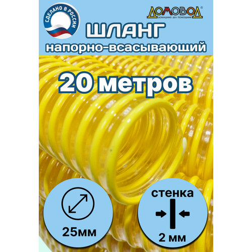 ������ ������ ����� ��� ���������� ������ d 25 �� ( ����� 15 ������ ) Tuboflex �������-����������� ����