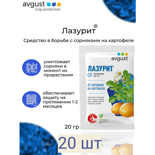 ������ ������ ������� �������� ������ �� �������� 20 �� ����