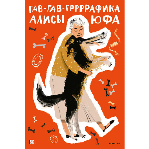 ������ ������ ����� �������� 