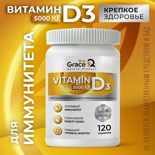 ������ ������ ������� �3 5000 IU ��� ���������� GraceBioQ, 120 �������� ����