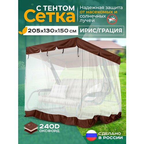 ������ ������ ��������� ����� Fler ��� ������� ������� ����/������ (205�130�150 ��) ���������� ����